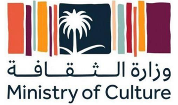 Saudi artworks produced during virus quarantine to be showcased at culture expo