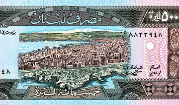 Lebanon slashes exchange  rate at money transfer firms