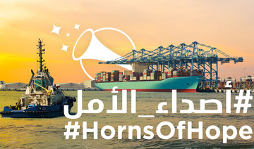 Abu Dhabi’s ‘Horns  of Hope’ campaign  unites global ports