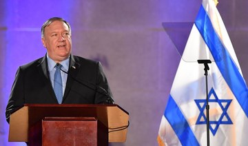 Israel government swearing-in delayed a day by Pompeo visit