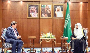 DiplomaticQuarter: Saudi Islamic guidance minister meets UK envoy