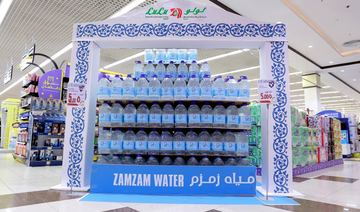 Zamzam water now available at LuLu Hypermarket