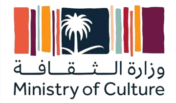 Saudi Cultural Ministry concludes ‘Reading Marathon’ initiative