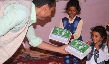 Saudi Arabia to organize virtual donors conference for Yemen in partnership with UN