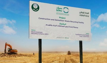 New Riyadh waste plant to banish eyesore dumping reaches construction milestone