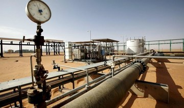 Libya’s NOC confirms production resumed at southern Sharara oilfield