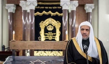 Muslim World League secretary-general honored for interfaith work