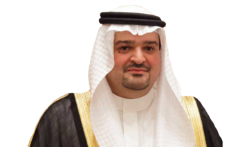 Ihsan Bafakih, governor of Saudi Arabia's State Properties General Authority