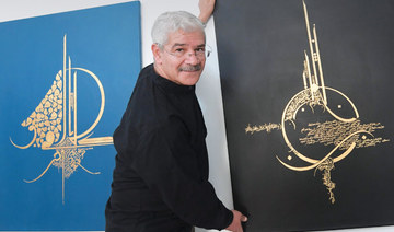 Tunisia rediscovers  traditional art of calligraphy 