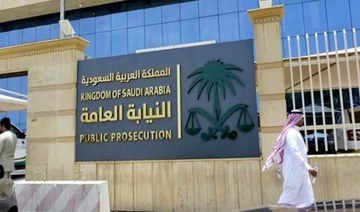 Social stability initiative resolves 2,656 disputes in Saudi Arabia