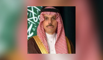 Saudi FM holds talks with US, Finnish officials
