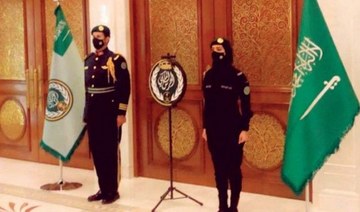Saudis applaud female royal guard after her picture emerged on social media