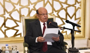 Yemen president urges STC to implement Saudi-led Riyadh Agreement