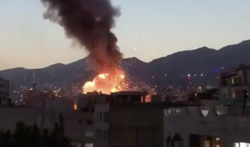 Explosion at Tehran clinic kills 13 people