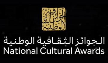 Saudi ministry launches National Cultural Awards