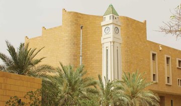 ThePlace: Assafah Plaza in Riyadh