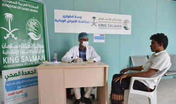 Emergency Center for Epidemic Control, KSRelief provide medical services in Yemen