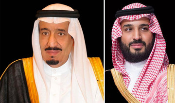 Saudi king, crown prince send condolences to UAE leaders on death of Sharjah official