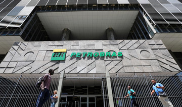 Mubadala set for exclusive talks with Petrobras to buy Bahia refinery