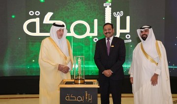 Makkah governor honors LuLu group's Yusuff Ali