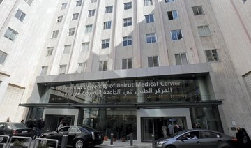 Lebanon’s AUBMC lays off more than 500 members of staff amid economic crisis