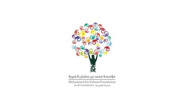 Saudi Arabia’s MiSK launches second annual entrepreneurship world cup