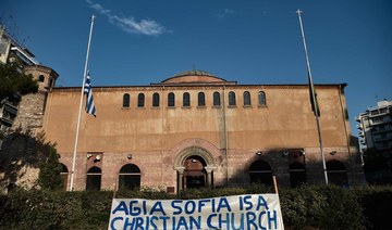 Turkey condemns Greek reaction to Hagia Sophia prayers