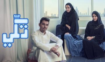Saudi Vision 2030 revolutionized the whole entertainment industry: UTURN founder