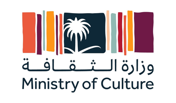Saudi Visual Arts Authority gets board of directors