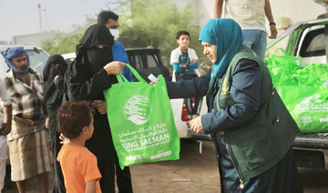 Saudi aid agency distributes food baskets in Yemen