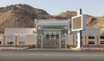 Makkah museums tell story of holy city’s past and present