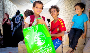Saudi aid agency distributes Eid gifts to Yemeni children