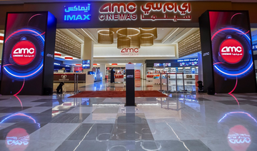 AMC brings classic cinema fare to Hafr Al-Batin
