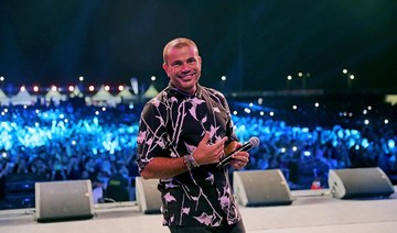 Egyptian singer Amr Diab to star in new Netflix series 