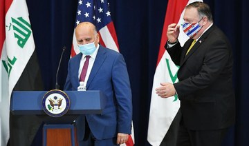 US announces nearly $204m in additional humanitarian assistance for Iraq