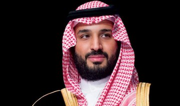 Saudi Crown Prince holds call with Iraqi PM