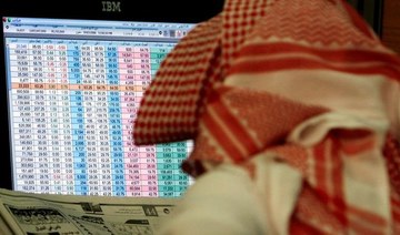 Saudi Arabia finance ministry announces closure of August issuance of sukuk program