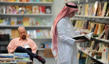 Saudi agency promotes digital literary dialogue