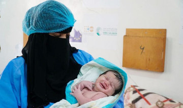 Saudi Arabia supports Yemeni women in reproductive health