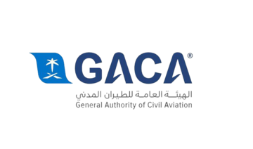 GACA updates civil aviation security program in KSA