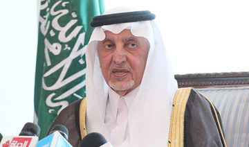 Makkah governor to launch 5th cultural forum