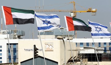 Israel hopes for US signing ceremony normalizing ties with UAE