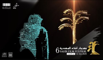 Saudi Film Festival to begin Tuesday