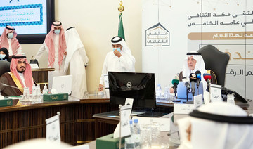Makkah governor launches distance learning campaign 