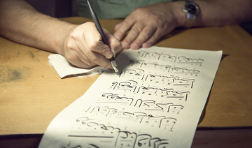 International language complex to help restore Arabic’s cultural role