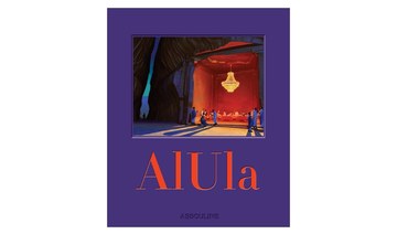 New book features landscapes, ancient sites, illustrations of Saudi Arabia’s AlUla