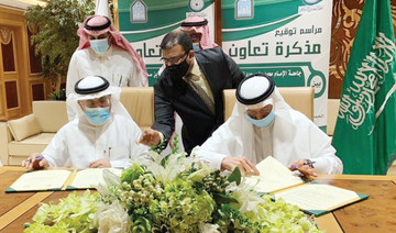 OIC, Imam Muhammad bin Saud Islamic University sign accord to combat Islamophobia, extremism