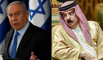 Bahrain agrees to normalize relations with Israel