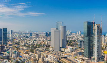 Abu Dhabi Investment Office to open in Tel Aviv