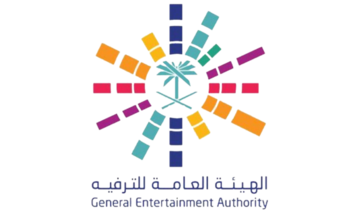 GEA announces concerts for Saudi National Day celebrations